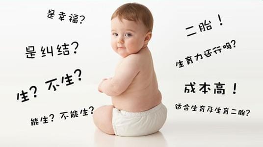 芜湖代怀啥意思：小白必看的权威解读